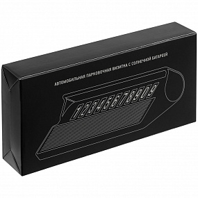 Gifts: парковочная визитка litera solar, черная 