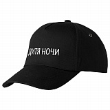 Gifts: бейсболка «дитя ночи» со светящимся принтом, черная 