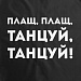 Gifts: дождевик «плащ, плащ», черный 