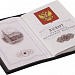 Gifts: обложка для паспорта twill, черная 