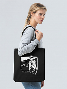 Gifts: холщовая сумка «копай», черная 
