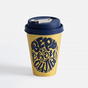 Gifts: стакан с крышкой tumbler на заказ, s 