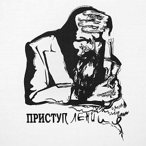 Gifts: футболка женская «приступ лени», белая 