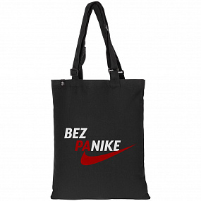 Gifts: сумка с регулируемыми ручками bez panike, черная 