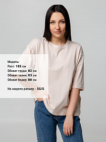 Gifts: футболка унисекс оверсайз street vibes, бежевая 