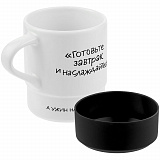 Gifts: кружка с силиконовой подставкой «подтекст. ужинаем в аду», черная 