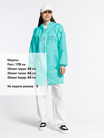 Gifts: дождевик rainman zip, бирюзовый (тиффани) 