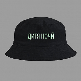 Gifts: панама «дитя ночи» со светящимся принтом, черная 