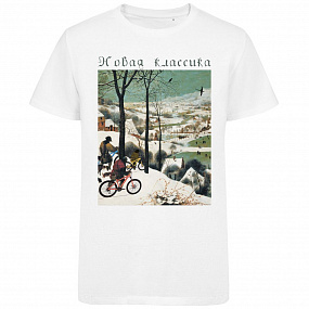 Gifts: футболка «новая классика. велосезон xvi», белая 