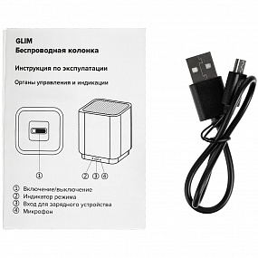 Gifts: беспроводная колонка с подсветкой гравировки glim, черная 