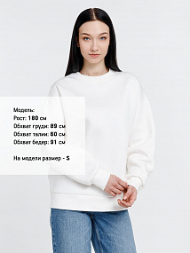 Gifts: свитшот оверсайз унисекс true self, молочно-белый 
