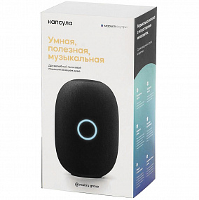 Gifts: умная колонка «капсула» с помощником «маруся», белая 