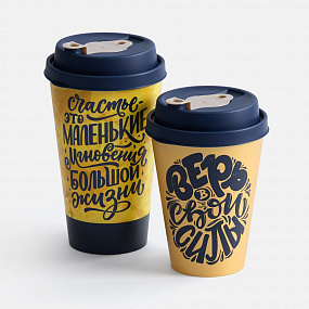 Gifts: стакан с крышкой tumbler на заказ, s 
