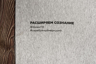 Gifts: футболка женская t-bolka stretch lady, серый меланж 