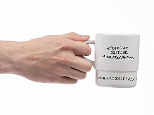 Gifts: кружка с силиконовой подставкой «подтекст. ужинаем в аду», черная 