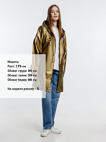 Gifts: дождевик palladio pockets, золотистый 