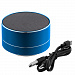 Gifts: беспроводная колонка easy, синяя 