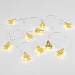 Gifts: светодиодная гирлянда golden lights, золотистая 