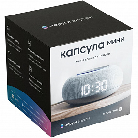 Gifts: умная колонка «капсула мини» с помощником «маруся», светло-серая 