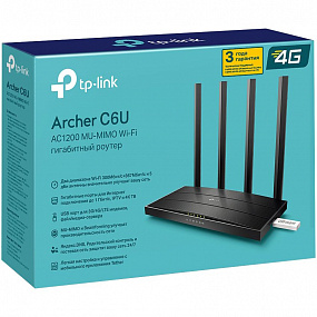 Gifts: wi-fi роутер archer c6u 