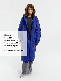 Gifts: дождевик raindrop, ярко-синий 