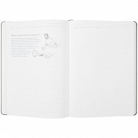 Gifts: ежедневник «история изобретений», недатированный, серый 