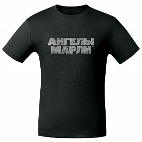Gifts: футболка «ангелы марли», черная 