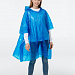 Gifts: дождевик-пончо rainproof, синий 