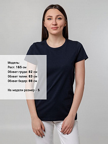 Gifts: футболка женская t-bolka stretch lady, темно-синяя (navy) 