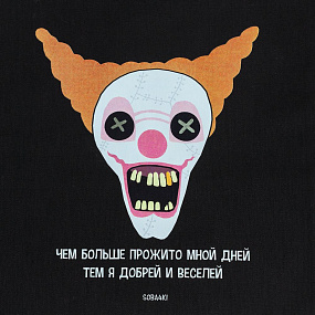 Gifts: холщовая сумка «цирк», черная с оранжевыми ручками 