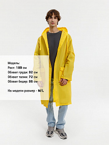 Gifts: дождевик raindrop, желтый 