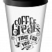 Gifts: стакан с крышкой tumbler на заказ, s 
