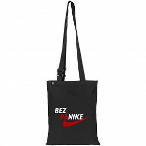 Gifts: сумка с регулируемыми ручками bez panike, черная 