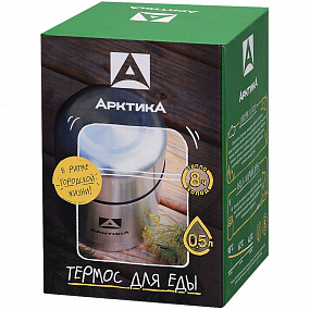 Gifts: термос для еды «арктика 500», стальной 